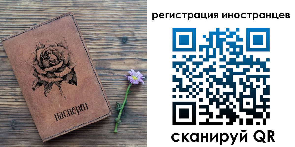 временная регистрация 2025 в Нижней Салде