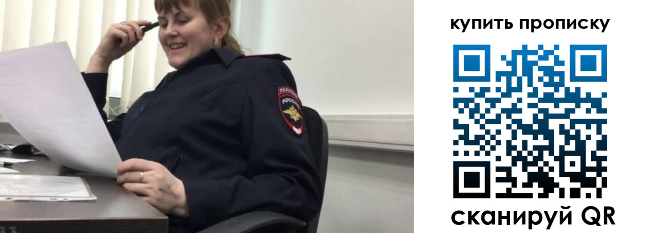 миграционный учет в Нижней Салде