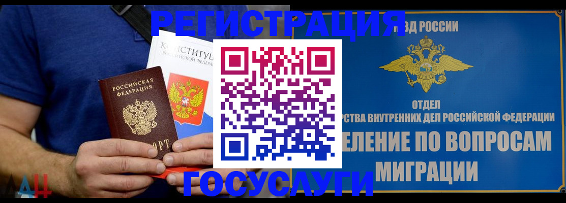 прописка ребенка в Нижней Салде