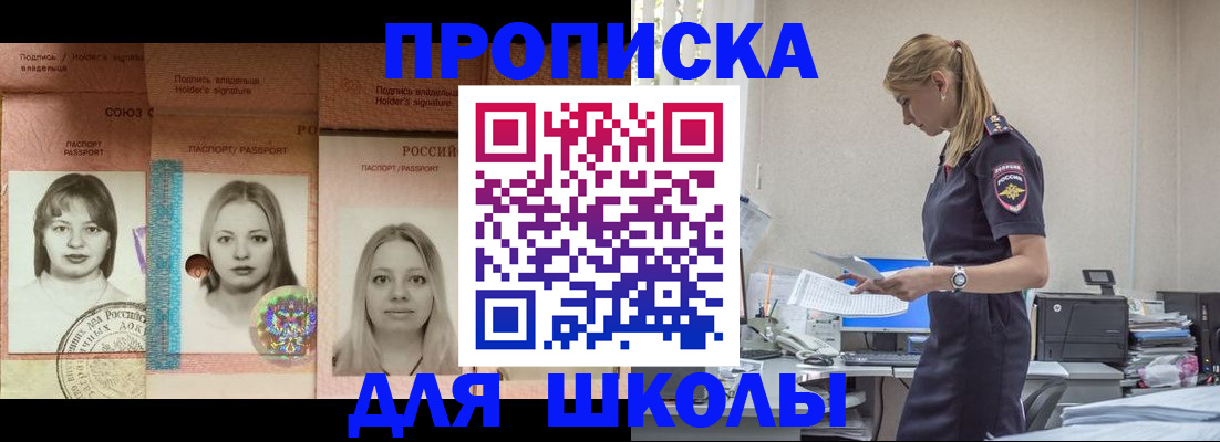 прописка от собственника в Нижней Салде