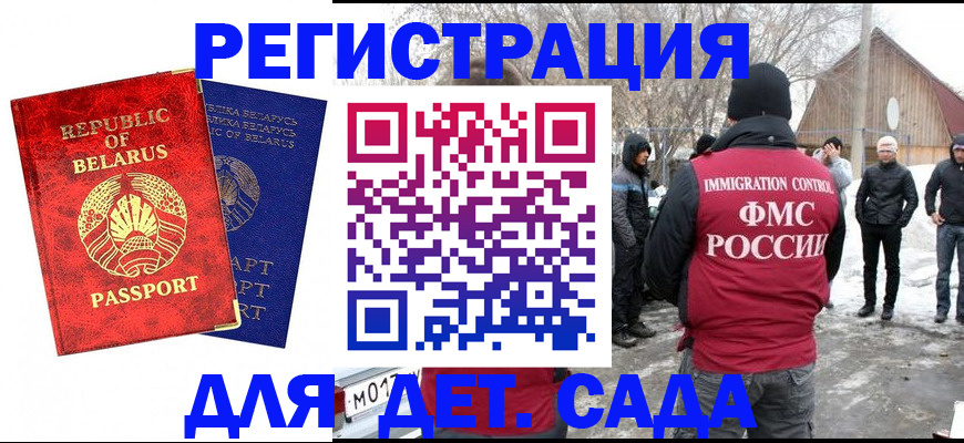 временная регистрация собственник в Нижней Салде